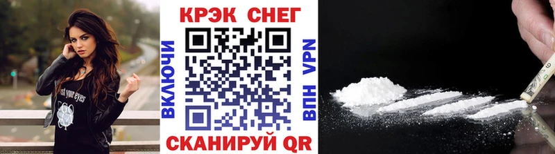 Купить закладки  Нижняя Тура  Cocaine FishScale 