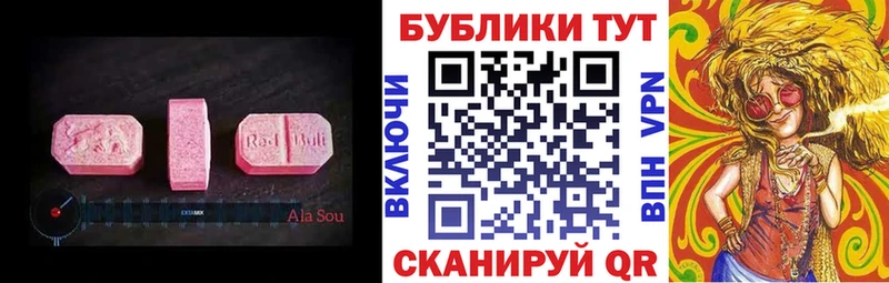 Купить закладки  Нижняя Тура  Экстази 250 мг 