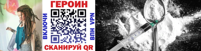 Героин афганец  Купить закладки  Нижняя Тура 