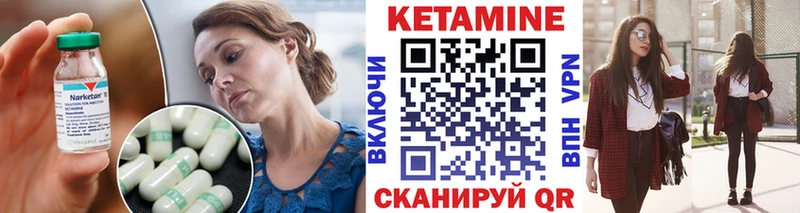 Кетамин VHQ  Купить закладки  Нижняя Тура 