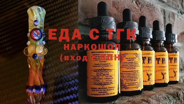 дистиллят марихуана Баксан