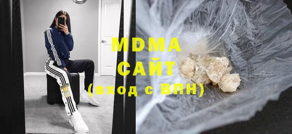 стаф Белоозёрский