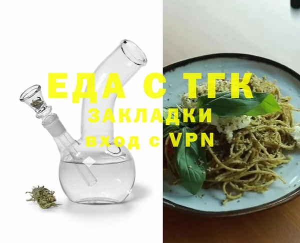 сатива Белокуриха