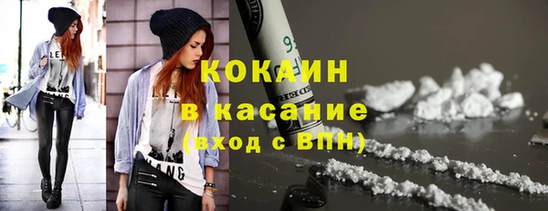 кристаллы Балабаново