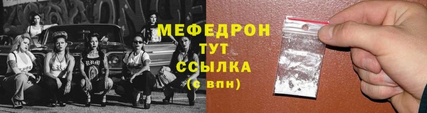 мяу мяу мука Балахна