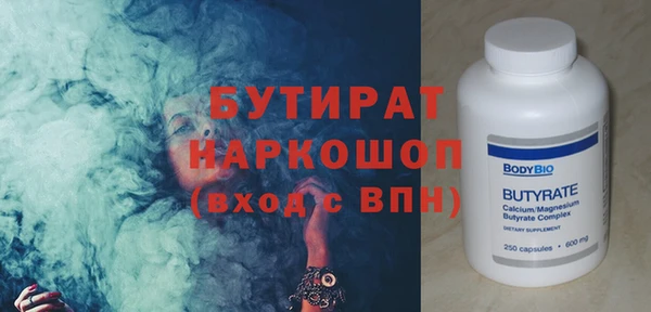 сатива Белокуриха