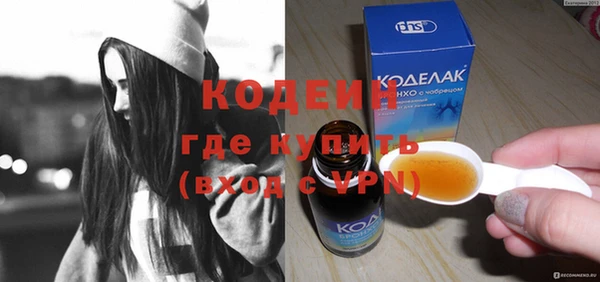 сатива Белокуриха