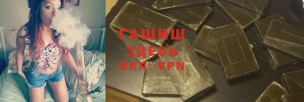 дистиллят марихуана Баксан
