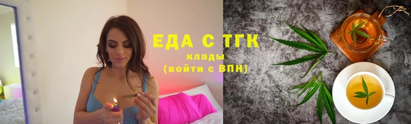 дистиллят марихуана Баксан