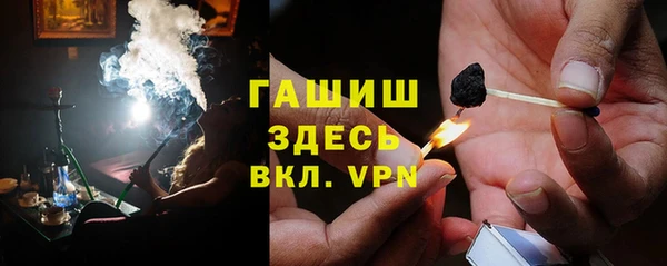 дистиллят марихуана Баксан