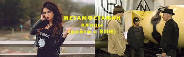 стаф Белоозёрский