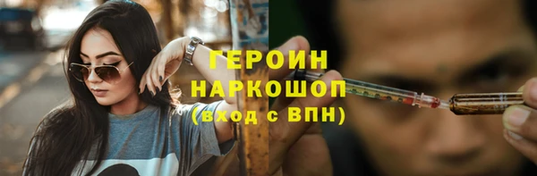 дистиллят марихуана Баксан