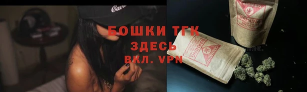 мяу мяу мука Балахна