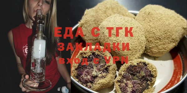 сатива Белокуриха