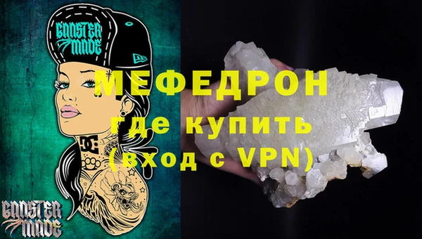 дистиллят марихуана Баксан