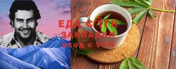 сатива Белокуриха
