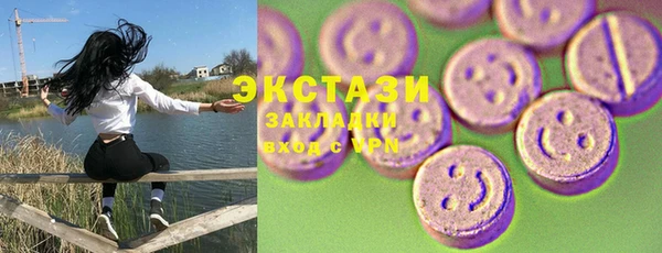 кристаллы Балабаново