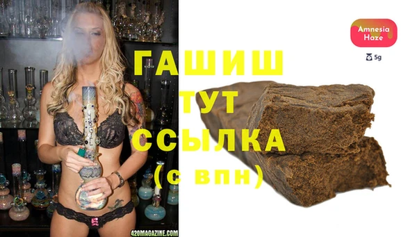 стаф Белоозёрский
