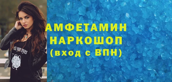 кокаин Беломорск
