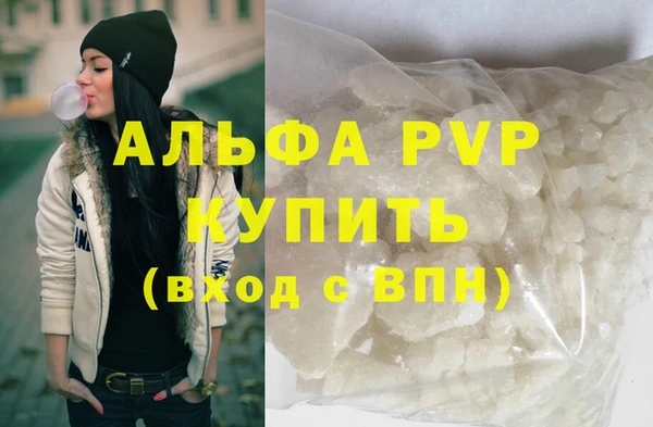 дистиллят марихуана Баксан