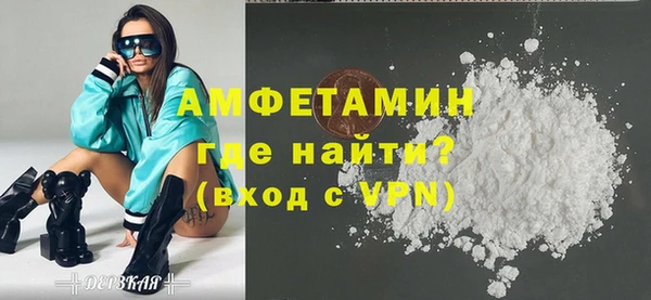 кристаллы Балабаново