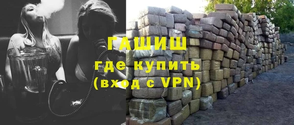 кристаллы Балабаново