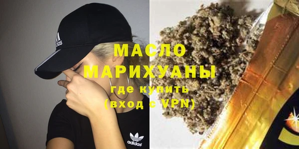 кокаин Беломорск