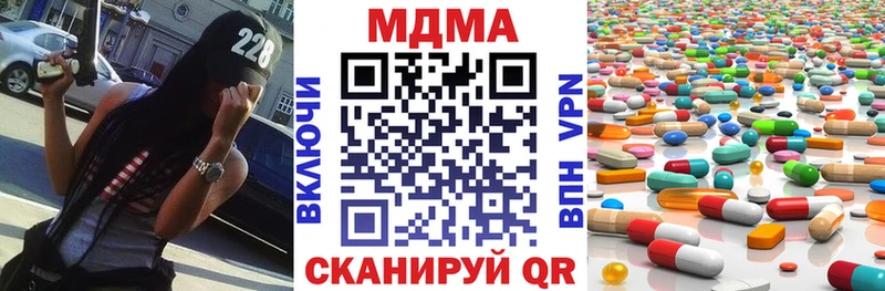 МДМА crystal Нижняя Тура