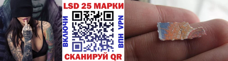Наркотические марки 1500мкг  Купить  Нижняя Тура 