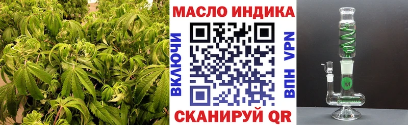 ТГК жижа Купить закладки Нижняя Тура